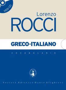 Vocabolario greco-italiano (“Il Rocci”)