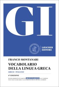 GI. Vocabolario della lingua greca. Con la guida all’uso e al lessico di base. Con versioni digitali scaricabili