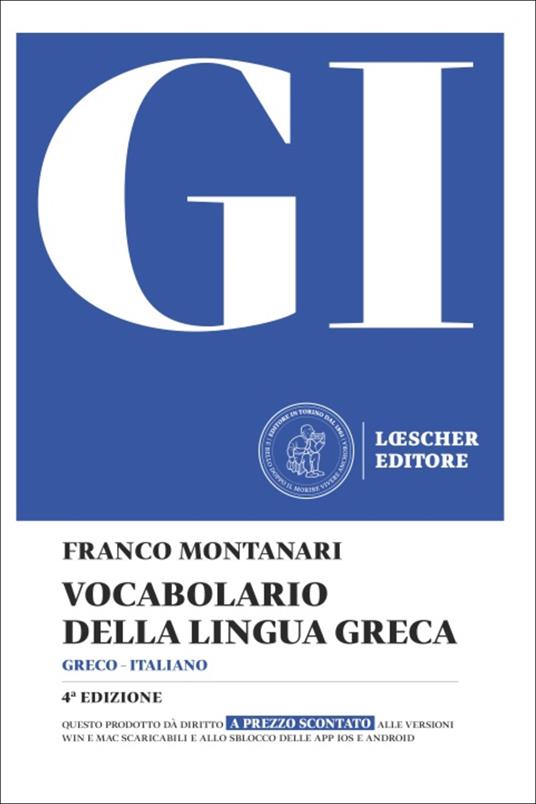 GI. Vocabolario della lingua greca. Con la guida all’uso e lessico di base. Con Contenuto digitale per download